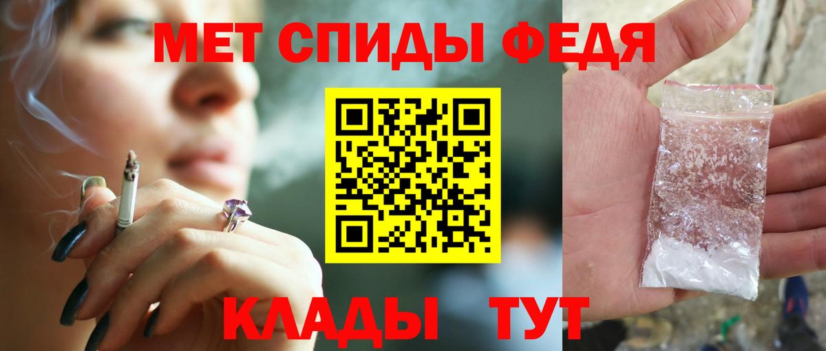 Амфетамин Premium Долгопрудный