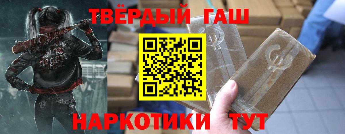 ГАШ Premium Долгопрудный