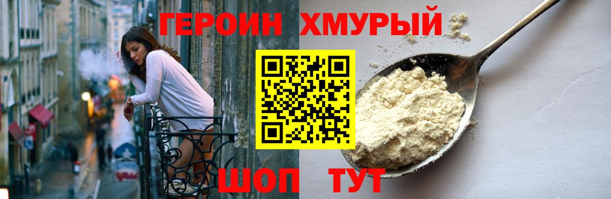 Псилоцибиновые грибы Долгопрудный