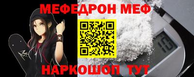 мескалин Балахна