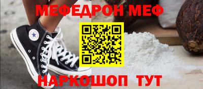 мескалин Балахна