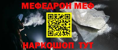 марихуана Балаково