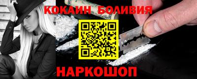 спиды Балашиха