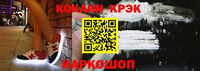 марихуана Балаково