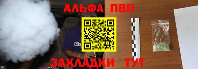 спиды Балашиха