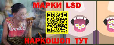 мескалин Балахна