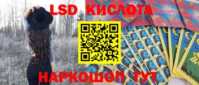 марихуана Балаково