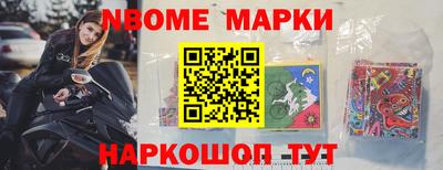 мескалин Балахна