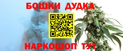 спиды Балашиха