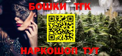 марихуана Балаково