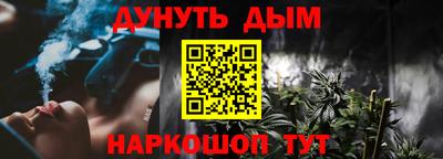 марихуана Балаково