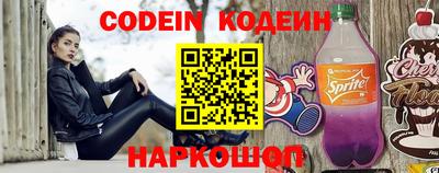 спиды Балашиха