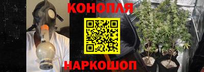 марихуана Балаково