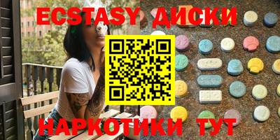 марихуана Балаково