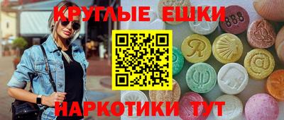 спиды Балашиха