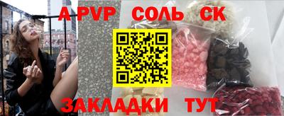 спиды Балашиха