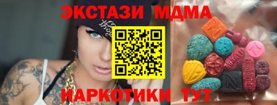 спиды Балашиха