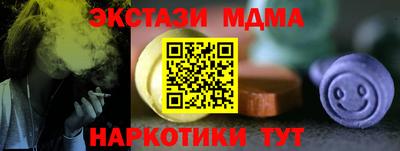 марихуана Балаково