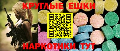 мескалин Балахна