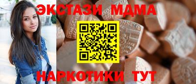 спиды Балашиха