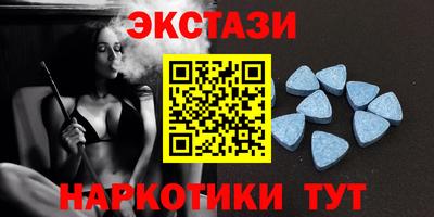спиды Балашиха