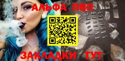 марихуана Балаково