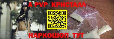 спиды Балашиха