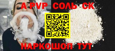 спиды Балашиха