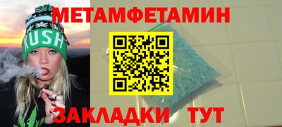 спиды Балашиха