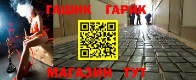 марихуана Балаково