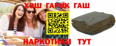 марихуана Балаково