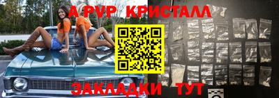 спиды Балашиха