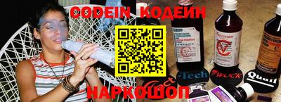 спиды Балашиха