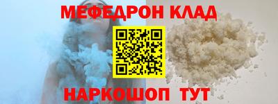 спиды Балашиха