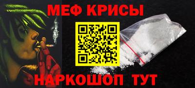 спиды Балашиха