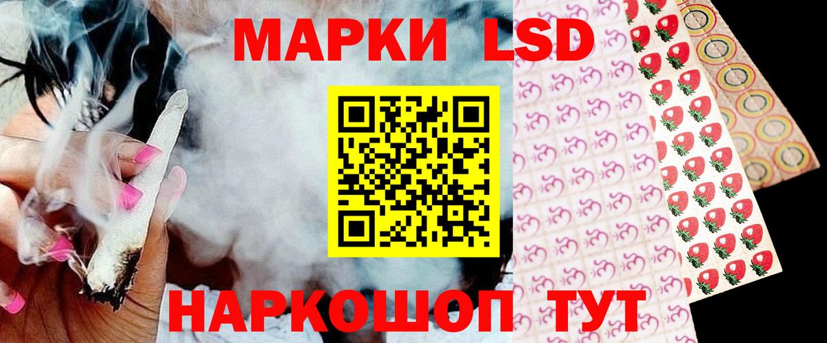 LSD-25 экстази ecstasy Долгопрудный