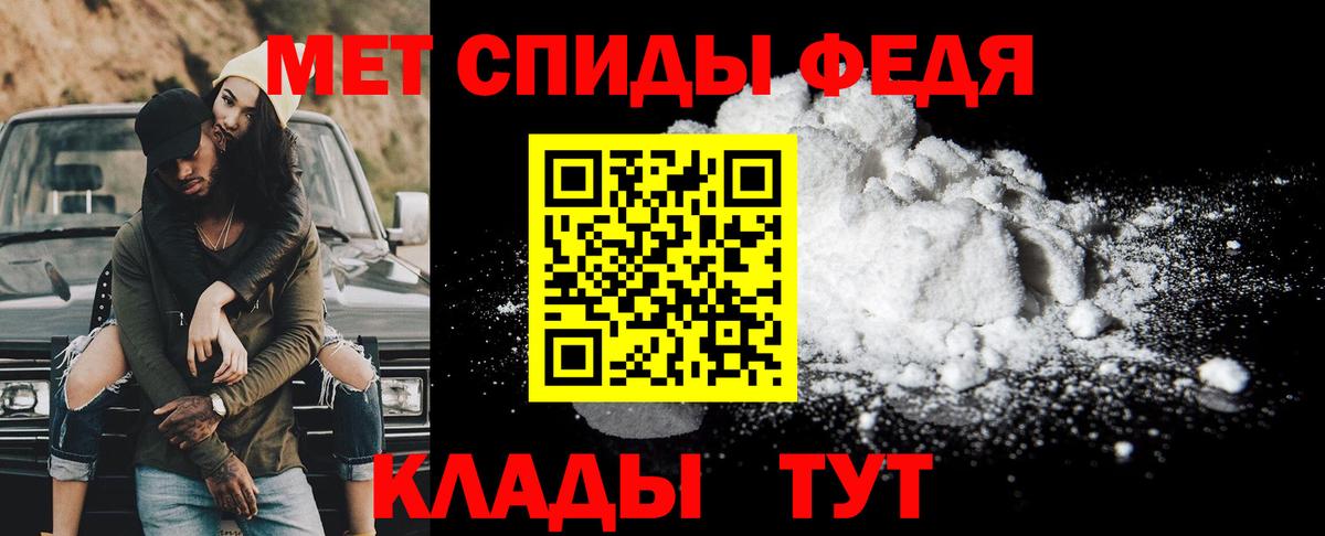 Долгопрудный  МЕТАМФЕТАМИН пудра  Вход с VPN 